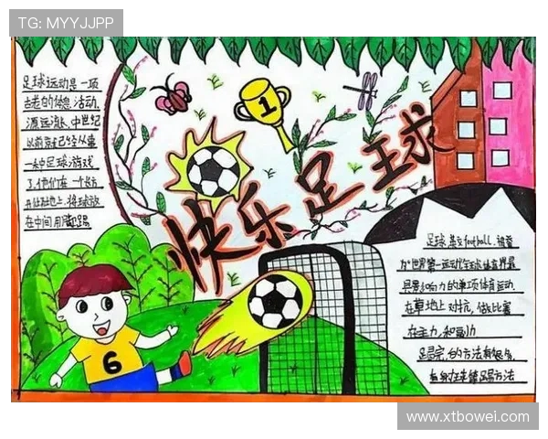 足球新手必看：从零开始的比赛经验与技巧全面指南