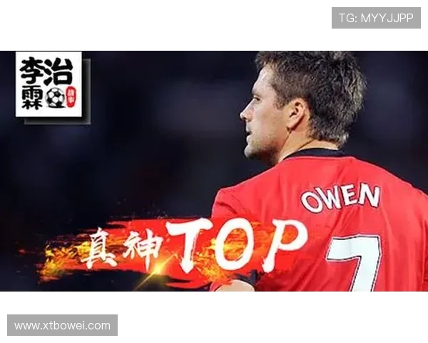 谢什科的传奇人生与足球生涯探秘与启示