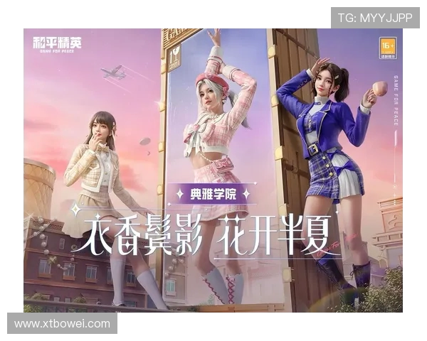 和平精英最新力量排行榜揭晓V5战队荣登第七位引发热议